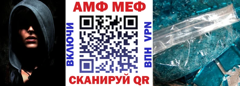 закладки blacksprut ссылки АМФЕТАМИН 98% Вытегра