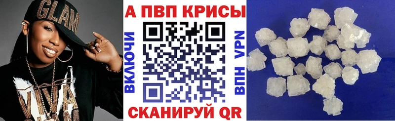 APVP СК  Вытегра 