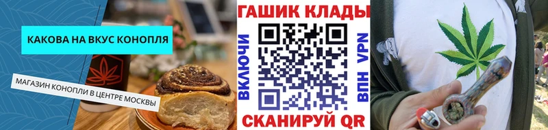Cannafood конопля  Вытегра 