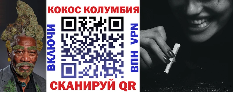 где найти   ссылка на мегу вход  КОКАИН FishScale  Вытегра 
