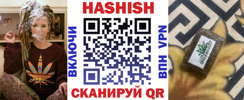 ГАШ Cannabis Вытегра