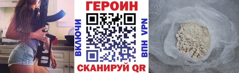 omg ONION  Вытегра  Героин хмурый 