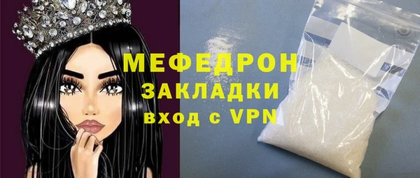 не бодяженный Мегион