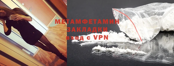 ГАЛЛЮЦИНОГЕННЫЕ ГРИБЫ Медвежьегорск