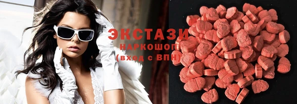 ГАЛЛЮЦИНОГЕННЫЕ ГРИБЫ Медвежьегорск