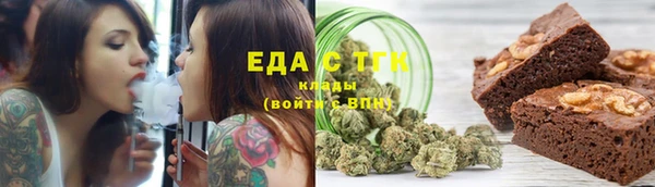 экстази Медногорск