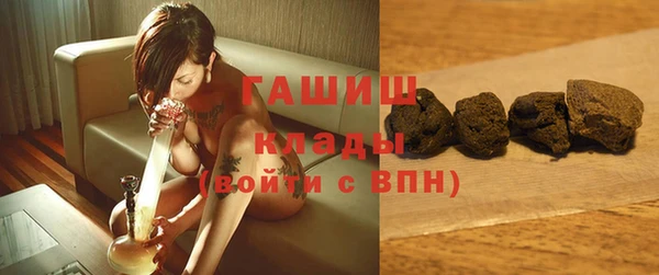 экстази Медногорск