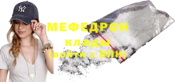экстази Медногорск
