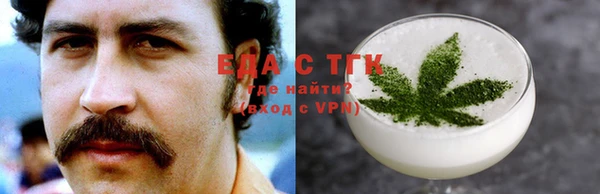 экстази Медногорск