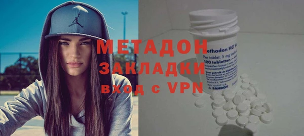экстази Медногорск