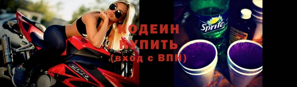 прущий лед Новый Уренгой