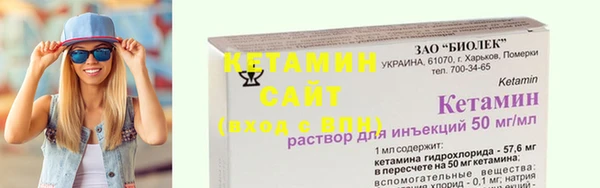 ECSTASY Бородино