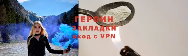 герыч Магас