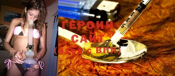 ГАЛЛЮЦИНОГЕННЫЕ ГРИБЫ Медвежьегорск