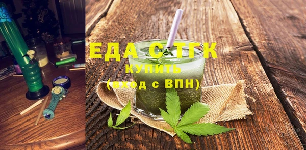 ГАЛЛЮЦИНОГЕННЫЕ ГРИБЫ Медвежьегорск
