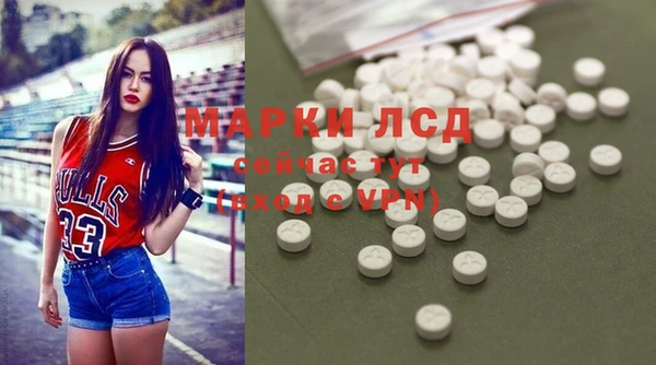 ECSTASY Володарск