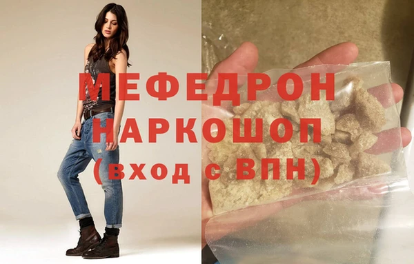 экстази Медногорск