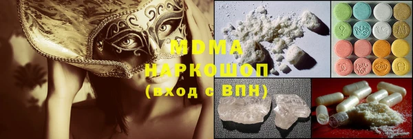 mdma Бронницы