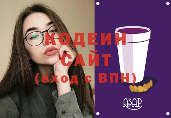 экстази Медногорск