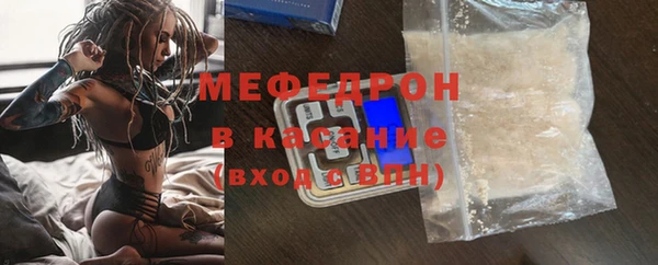 экстази Медногорск