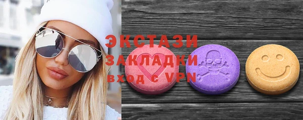 ГАЛЛЮЦИНОГЕННЫЕ ГРИБЫ Медвежьегорск