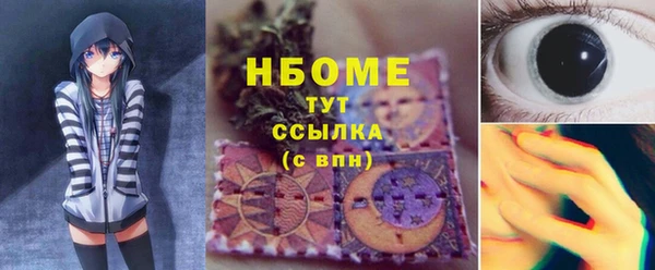 mdma Бронницы