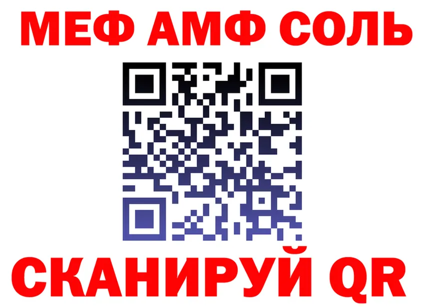 МЯУ-МЯУ 4 MMC вход это мега Вытегра
