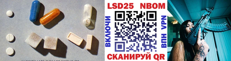 купить  цена  Вытегра  Лсд 25 экстази кислота 