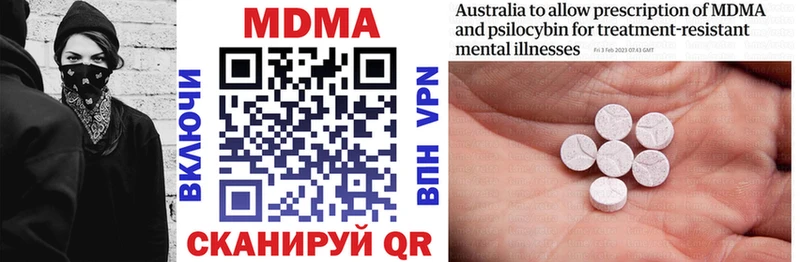 MDMA молли  shop состав  Вытегра 