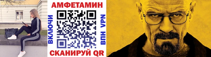 МЕТАМФЕТАМИН Methamphetamine  blacksprut ONION  Вытегра  цена  