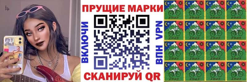 Марки N-bome 1500мкг  блэк спрут ссылки  Вытегра 