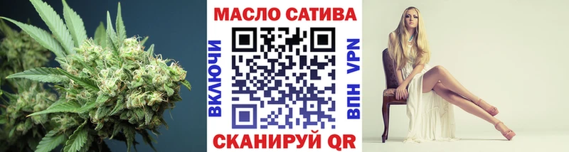 ТГК вейп с тгк площадка как зайти Вытегра